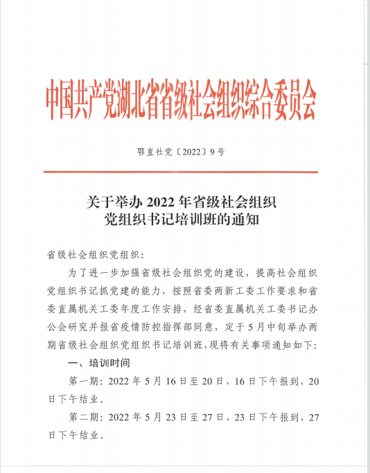 微信图片_20220615145558.png
