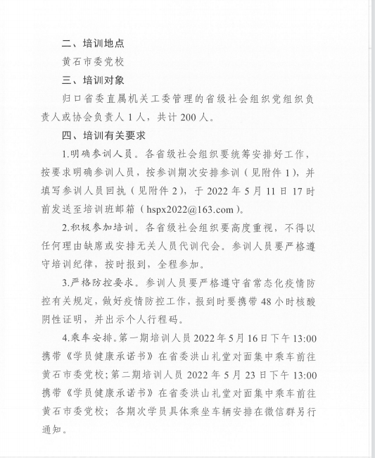 微信图片_202206151455581.png