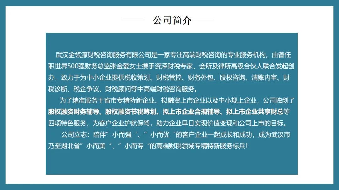 微信图片_20220706145118.jpg