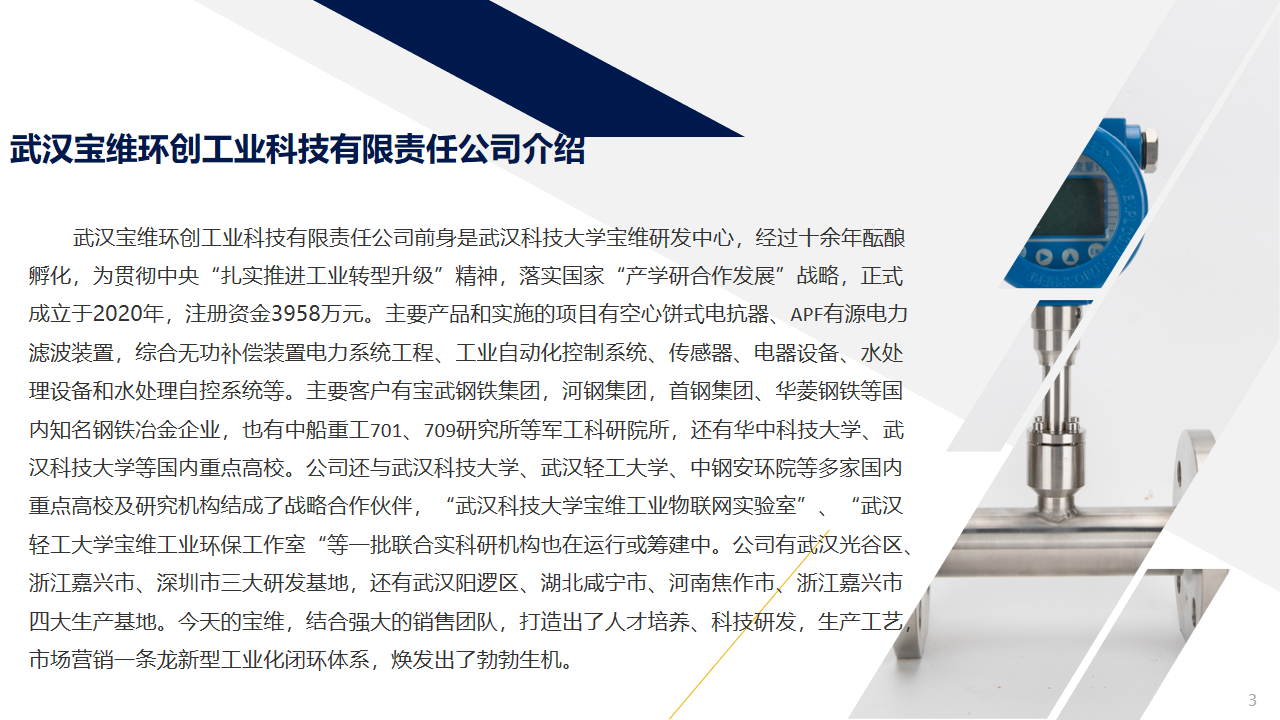 微信图片_20220706144431.png