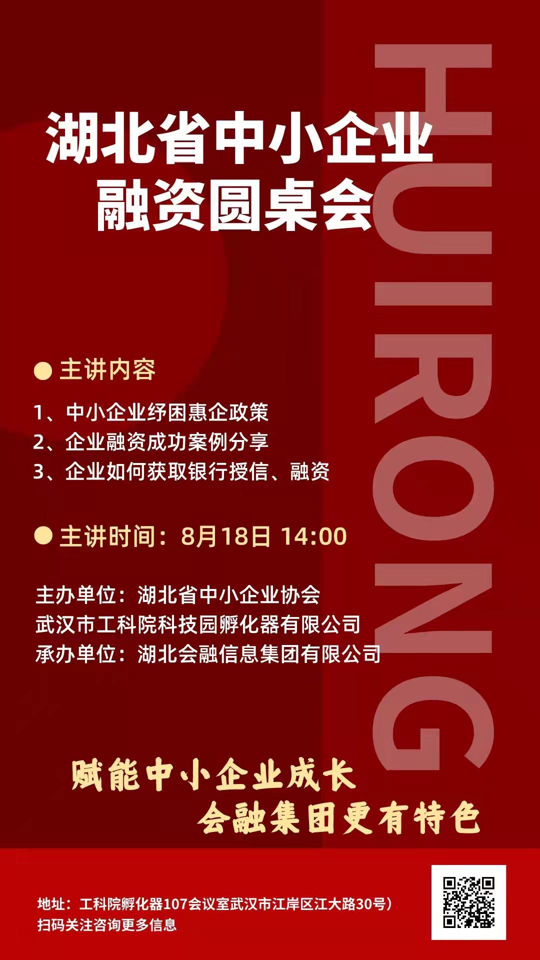 微信图片_20220812093232.jpg
