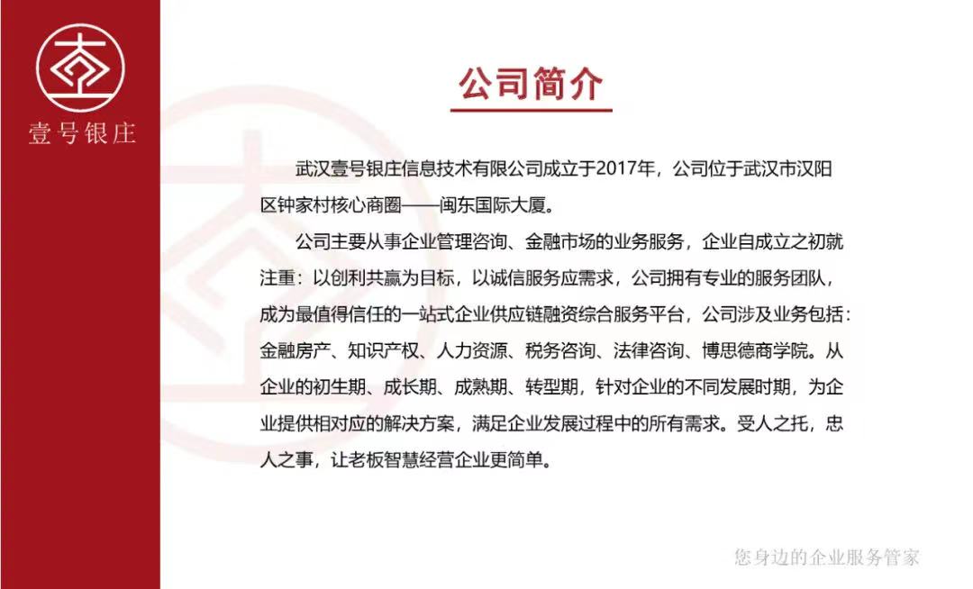 微信图片_20221108092509.jpg