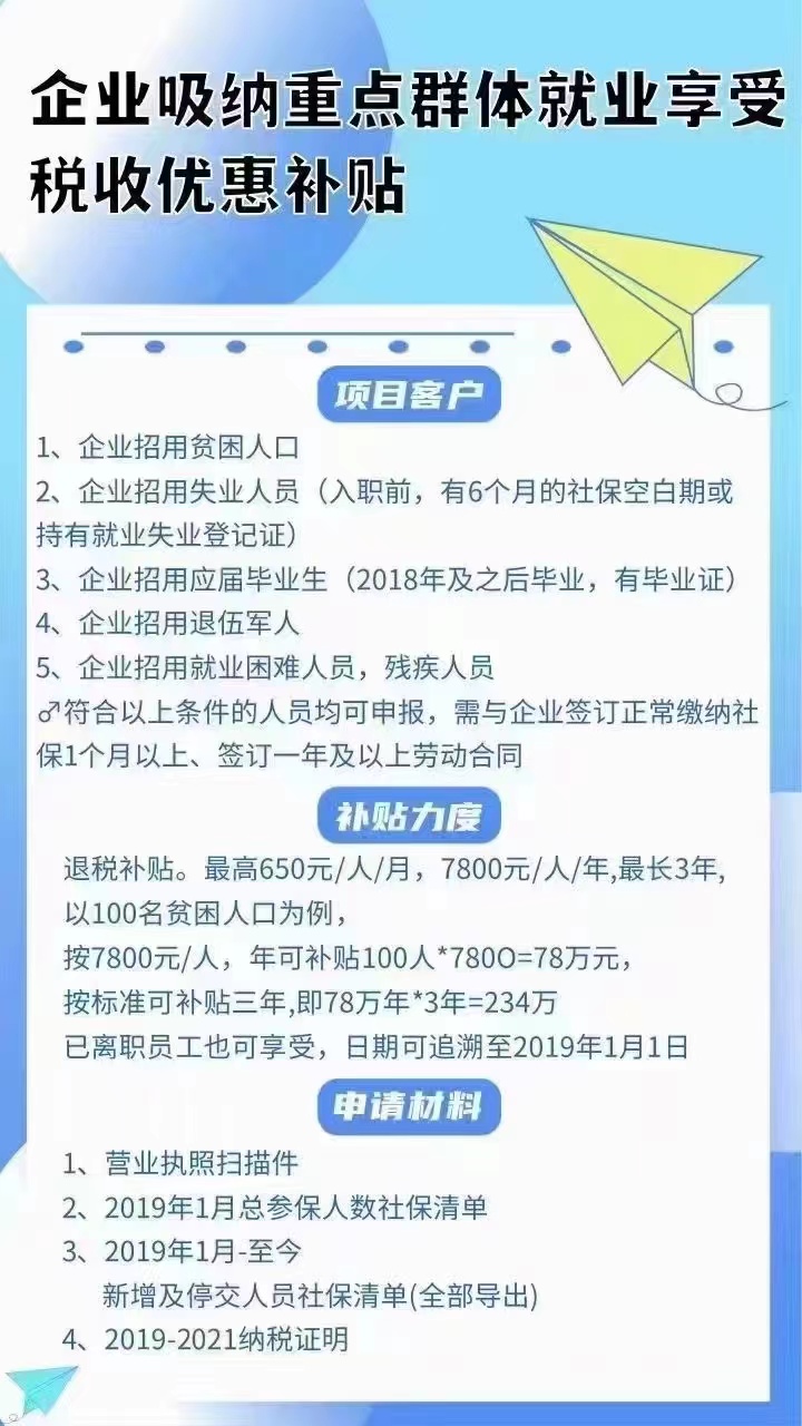 微信图片_20230421093046.jpg