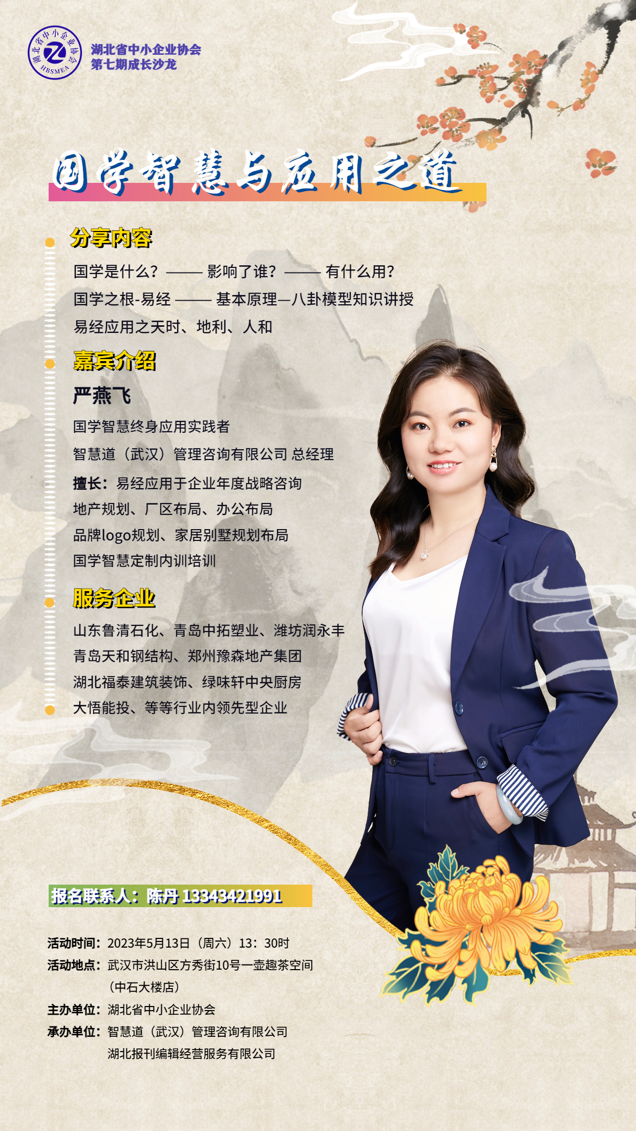 微信图片_20230510153153.jpg