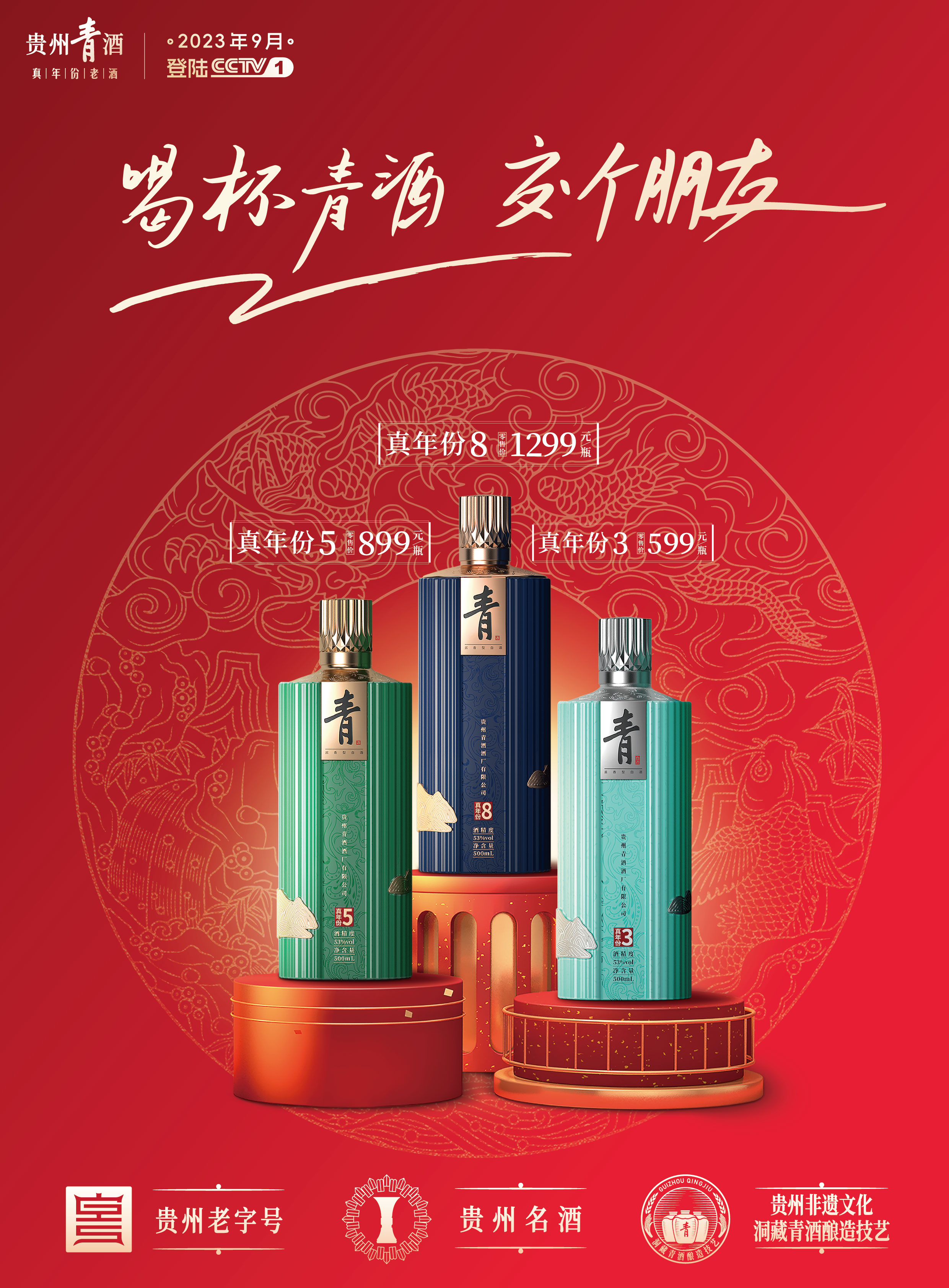 微信图片_20240708112313.jpg