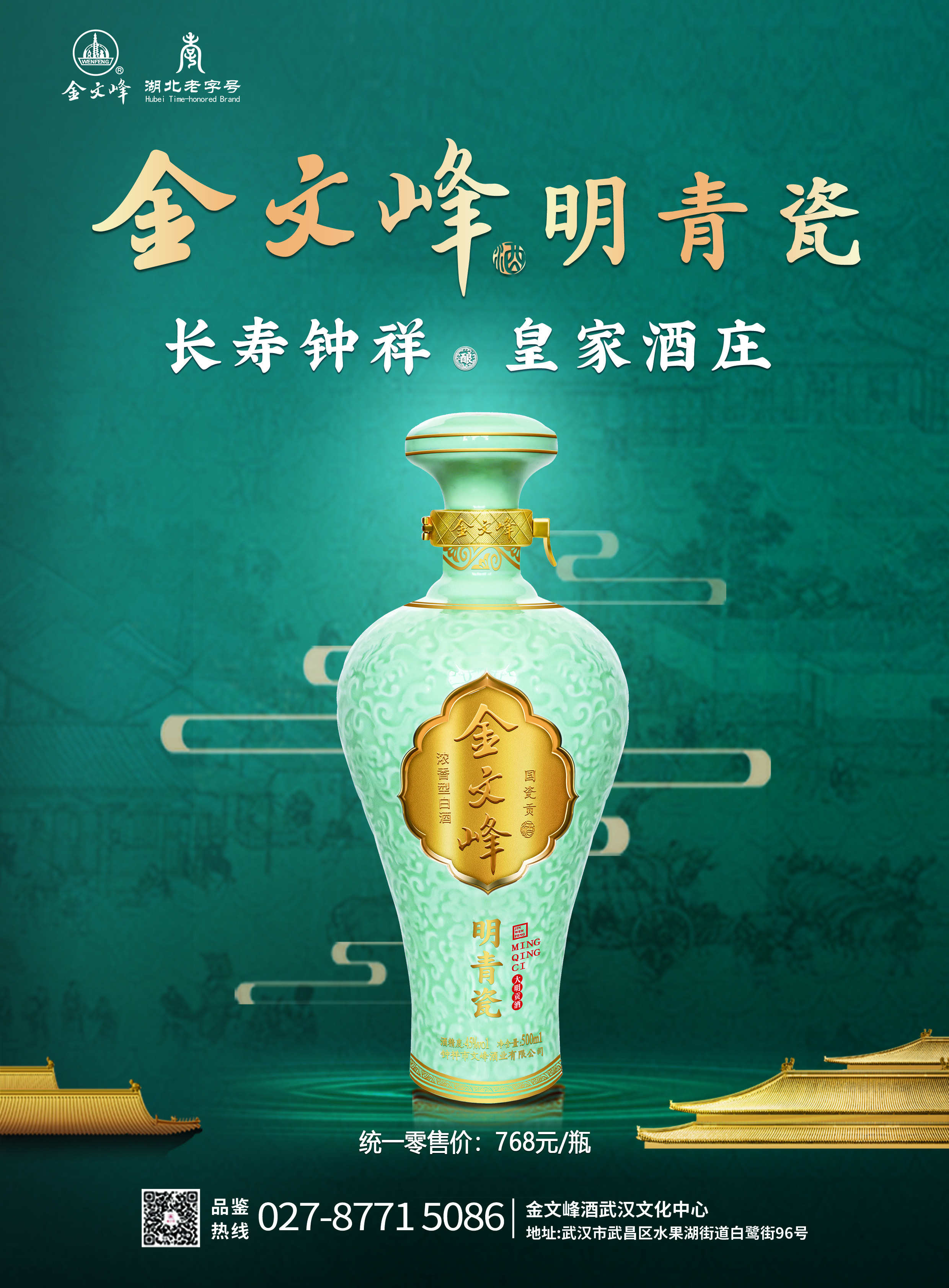 微信图片_20240708112607.jpg